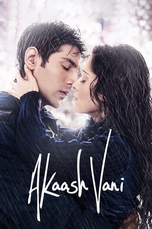 Akaash Vani (2013) Hindi Movie 480p HDRip - [400MB]