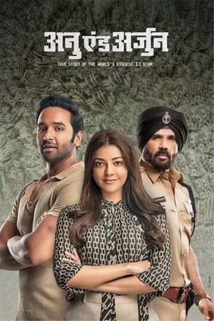 Anu and Arjun 2021 Hindi Movie 480p Pre-DVDRip – [380MB]