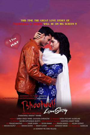 Bhootwali Love Story 2018 Hindi 480p HDRip 300MB