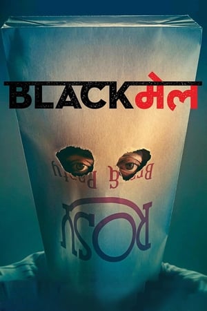 Blackmail (2018) Movie 720p BluRay x264 [1.1GB]