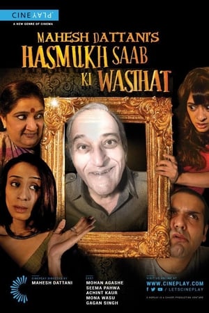 Hasmukh Saab Ki Wasihat (2017) 200MB Full Movie HDRip Download