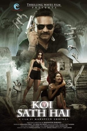 Koi Sath Hai 2021 Hindi Movie 720p HDRip x264 [880MB]