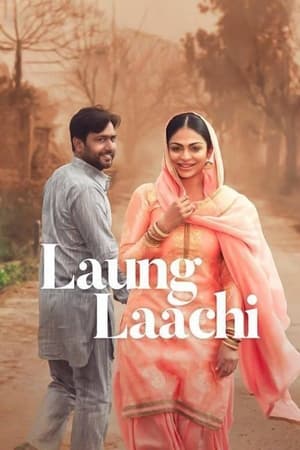 Laung Laachi (2018) (Punjabi) Movie 480p DVDRip - [400MB]