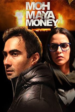 Moh Maya Money 2016 300MB Full Movie HDRip Download