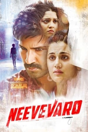 Neevevaro (2018) Hindi Dubbed 720p HDRip [920MB]