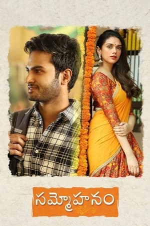 Sammohanam (2018) Hindi Movie 720p HDTVRip x264 [1.4GB]