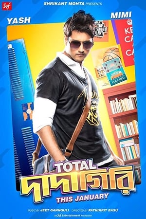 Total Dadagiri (2018) Hindi Dubbed 480p HDRip 300MB