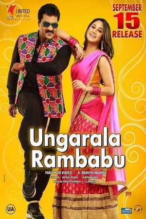 Ungarala Rambabu (2017) Hindi Dubbed 480p HDRip 400MB